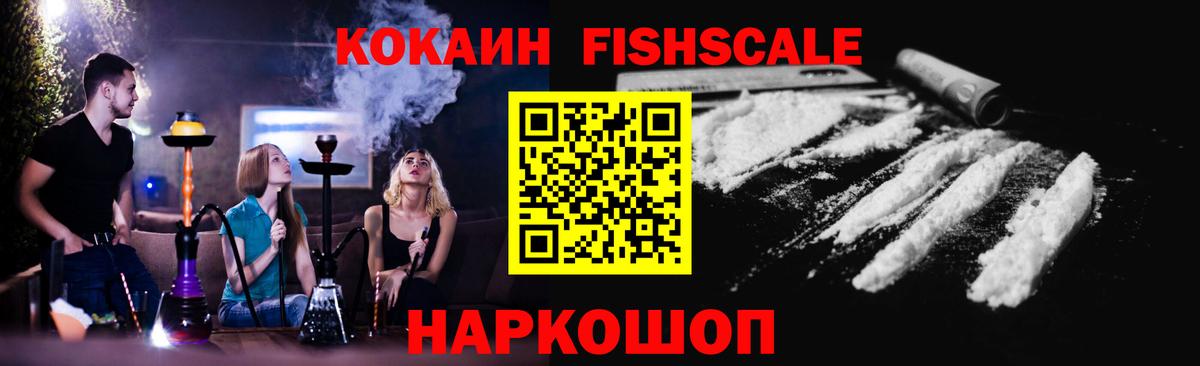 Ревда  КОКАИН Columbia  Кокаин VHQ  Вход с VPN 