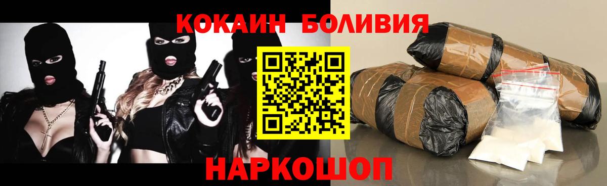 COCAIN Columbia Ревда