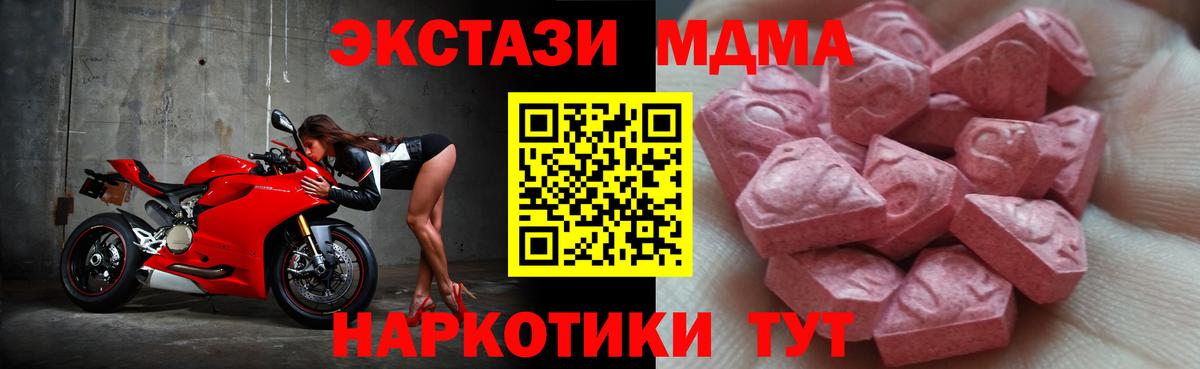 ЭКСТАЗИ TESLA Ревда