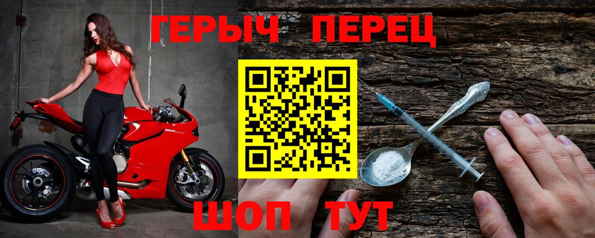 Героин афганец  Вход с VPN  Ревда 