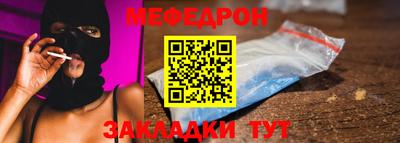 скорость mdpv Обнинск