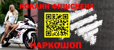 стаф Обь