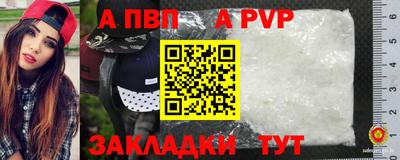 скорость mdpv Обнинск