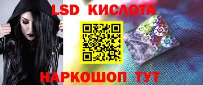 стаф Обь