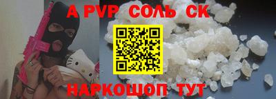 стаф Обь