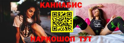 стаф Обь