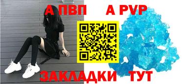стаф Обь
