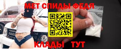 стаф Обь
