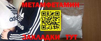 стаф Обь