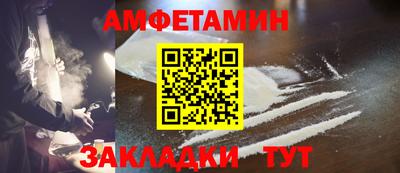стаф Обь