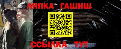 стаф Обь