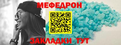 скорость mdpv Обнинск