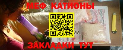 стаф Обь
