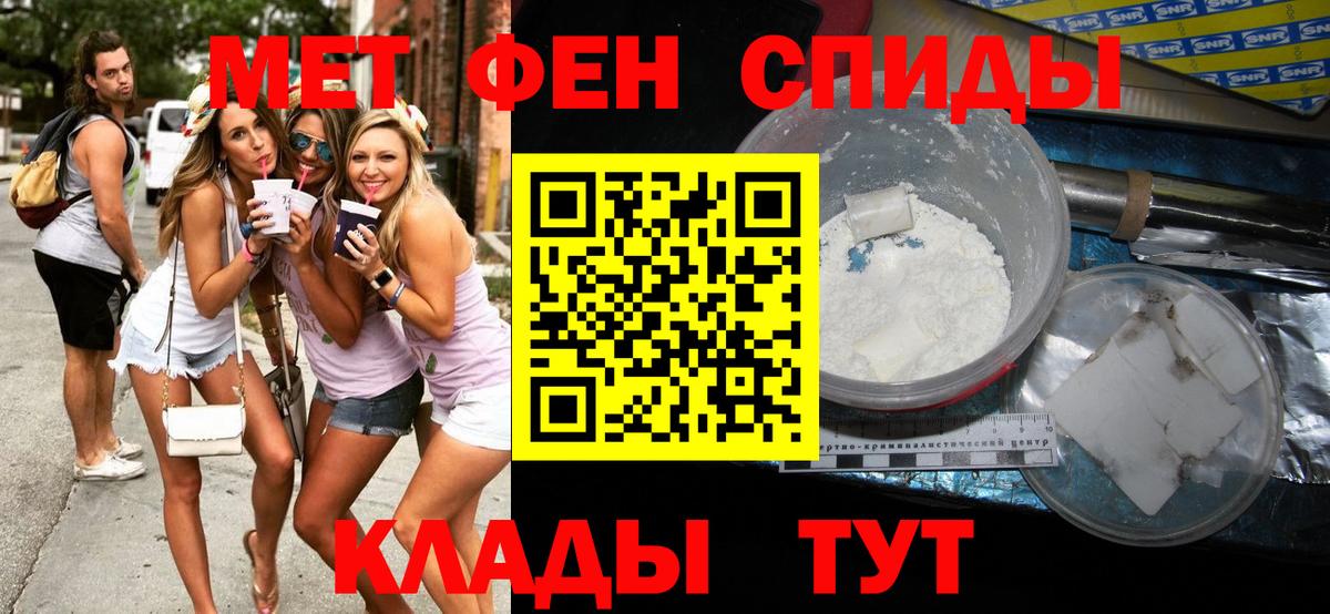 Метамфетамин винт  Метамфетамин  Метамфетамин винт  Ревда  Вход с VPN 