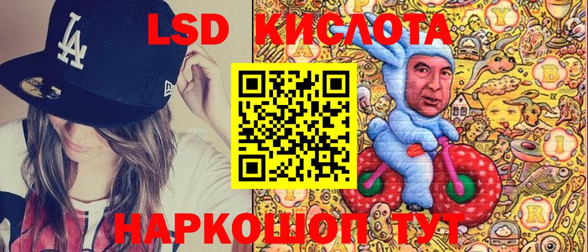 Ревда  Марки NBOMe 1,8мг  Вход с VPN 