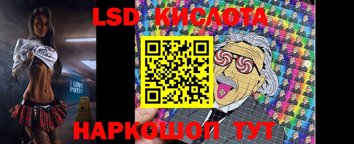 Наркотические марки 1,5мг Ревда